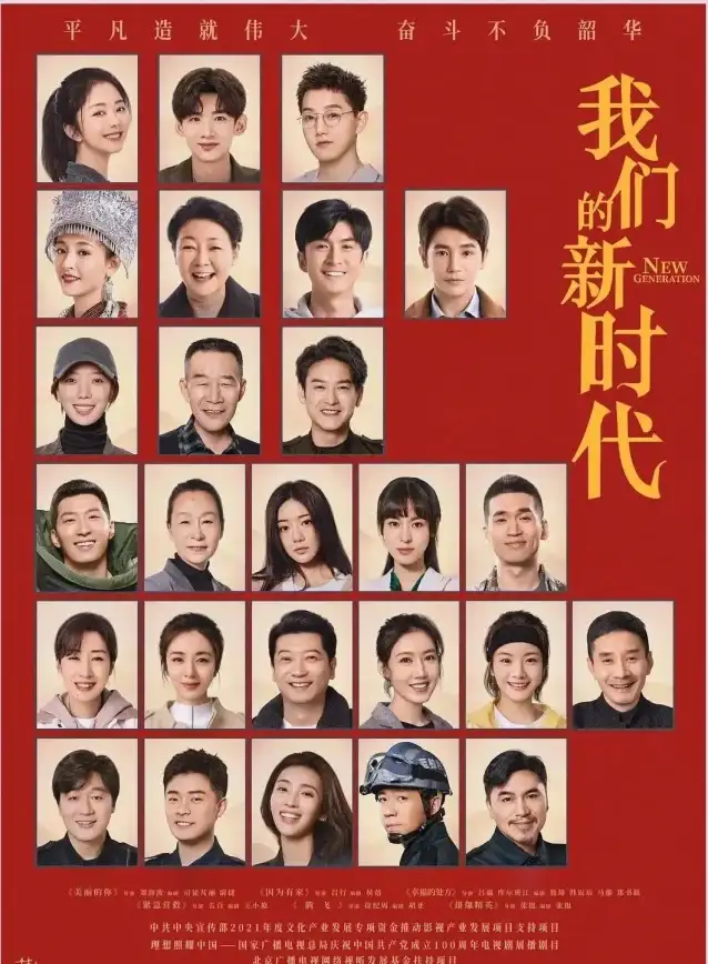 还在为找不到高质量电视节目发愁？OurTV满足你的需求！