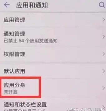 微信助手｜分身技巧✨微信分身的正确开启方式与使用须知