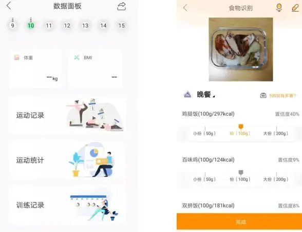 追求健康减重？这款轻断食指导APP助你轻松达成目标！