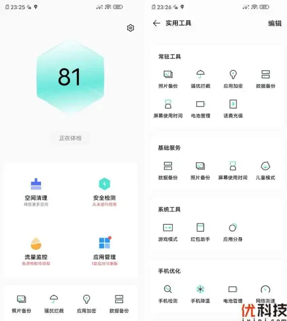 想体验安全又强大的吃鸡美化神器？科技助手满足你！