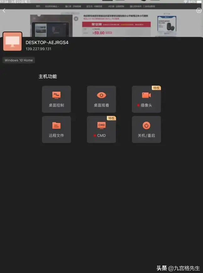 蓝牙功能💡win11系统不支持蓝牙技术的原因及解决方法