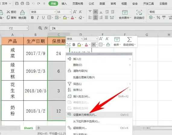 办公软件🌟wps详解：wps是什么意思及其在办公中的作用