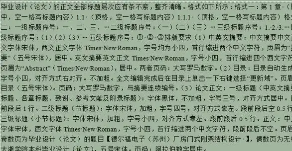 办公软件🌟wps详解：wps是什么意思及其在办公中的作用