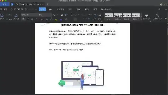 办公软件🌟wps详解：wps是什么意思及其在办公中的作用