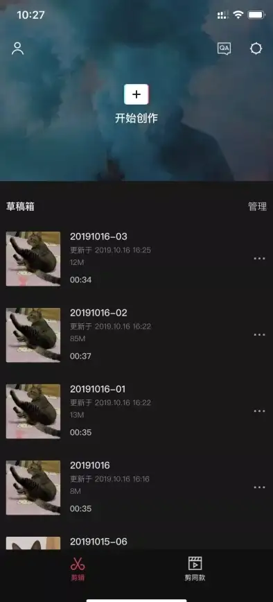 新手也能快速学会视频编辑？剪映13.0.1旧版本界面直观，操作超简单！