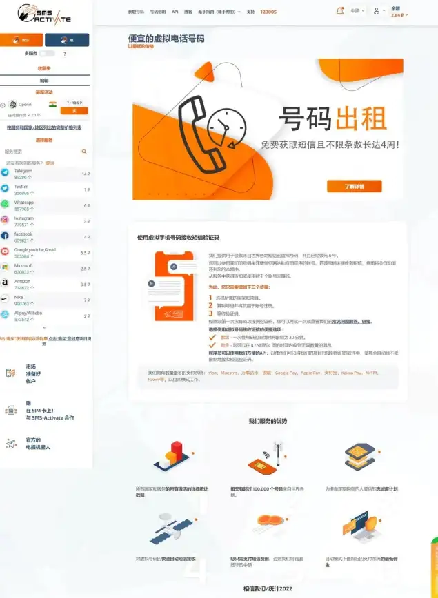 高效上网怎能没有它？俄罗斯引擎浏览器APP让浏览更流畅更贴心！