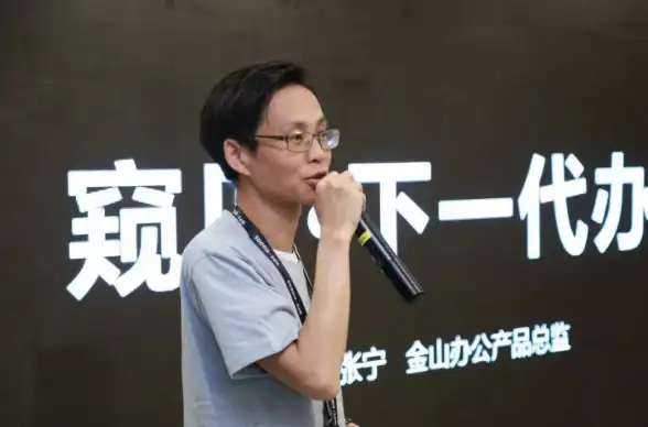 办公利器✨免费版WPS Office，畅享高效多功能办公新体验