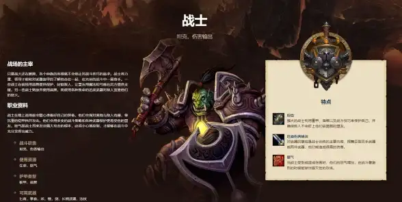 游戏攻略🔥狂暴战乌龟服双持技能详解与实用打法分享