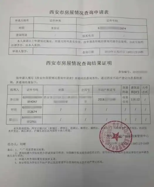 电脑管理🔍使用记录查询全攻略：实用技巧与详细操作步骤解析