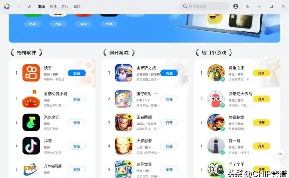 Win11兼容性⚡安装障碍：暗影骑士在Win11系统中遇到无法安装的解决办法