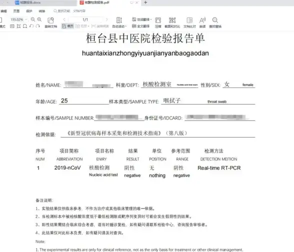 办公必备📄高效技巧｜快速掌握Word转PDF的实用方法