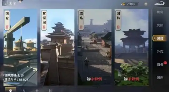 ★攻略秘籍★阵容搭配★兵种协同丨列王的纷争最强兵种组合，助你轻松称霸战场！