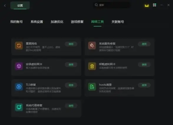 游戏网络优化 热门游戏加速器推荐2021：哪款加速器更适合你的网络环境