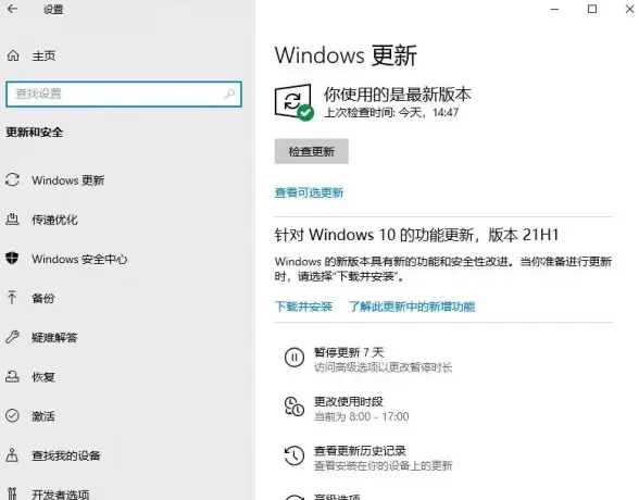 创新升级｜Win11中间版本发布，微软带来全新操作系统体验
