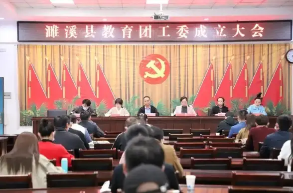 高效协作 企业沟通 用企业QQ实现高效沟通，全面提升组织协作能力