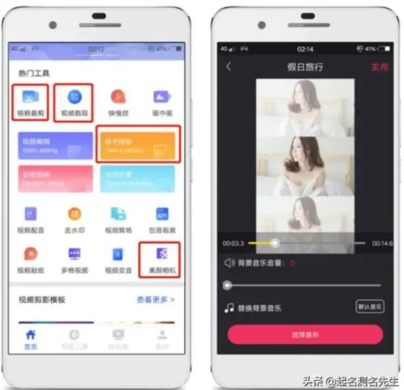 抖音网页版🎬入口：大屏畅享，探索更多精彩内容