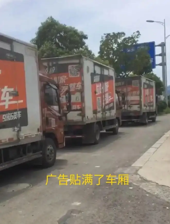 还在担心货运服务慢、价格不透明？货拉拉APP极速响应，明码标价，让您轻松用车！