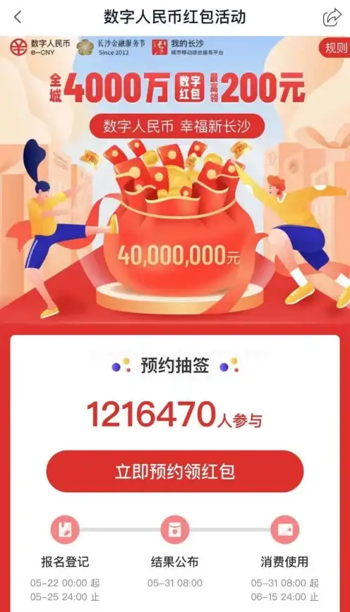 还在为每天吃什么纠结？这款抽签APP一秒帮你做决定！