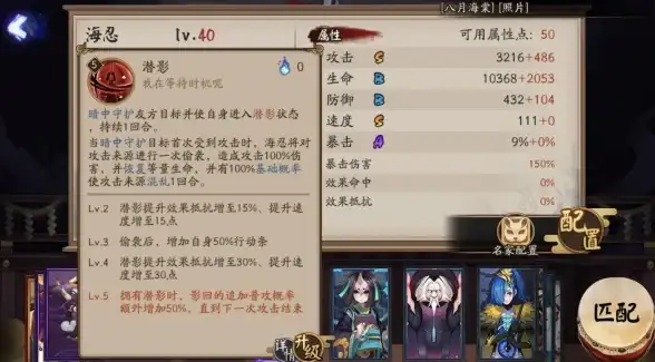 冒险攻略◆精灵搭配◆策略必看｜探秘超级精灵球，SR群攻精灵实战王者表现全解析