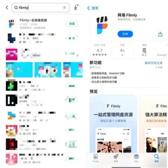 还在为找不到资源发愁？这款云盘搜索神器让你一键获取！