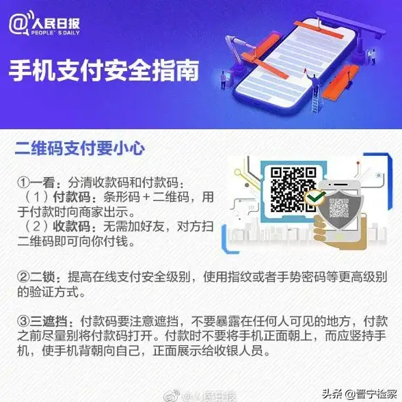 还在为排队购票烦恼？这款APP扫码乘车，微信免密支付一键搞定！