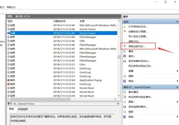 重启故障💻电脑自动重启频繁怎么办？图文详解排查解决方法