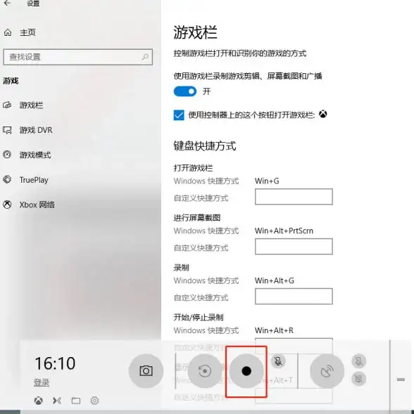 屏幕录制 Win11录屏功能焕新升级：一键捕捉指定区域，轻松实现高效画面分享