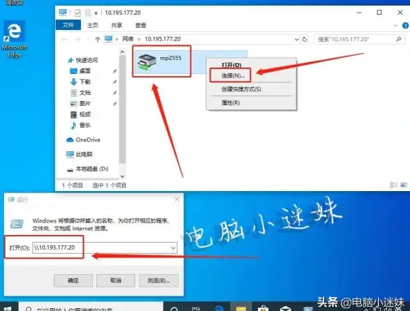 打印机共享🚀公司不同网络间共享打印机的方法与实用技巧