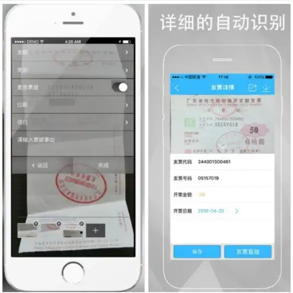 出差在外如何快速办公？谷歌文档APP的强大功能，难道不是你的最佳选择？