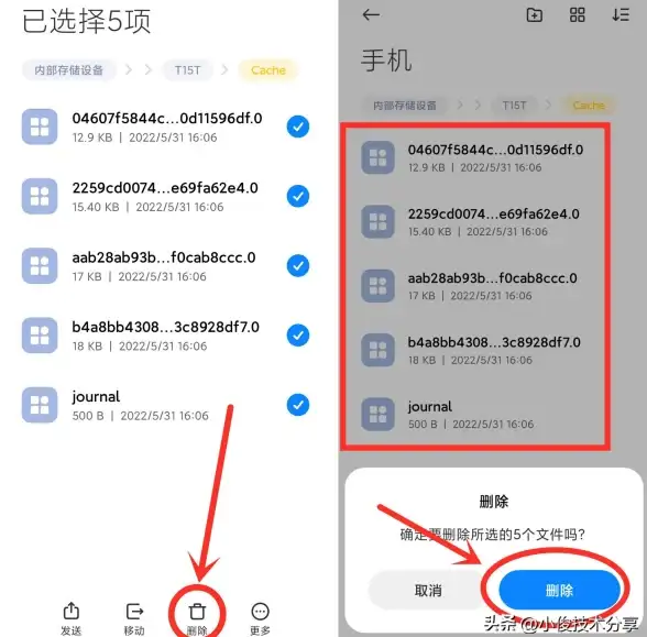 手机内存总是不够用？这款清理神器你试过了吗？