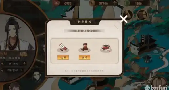 ✨体力秘籍✨全攻略|实用技巧分享|墨魂体力恢复超详解！