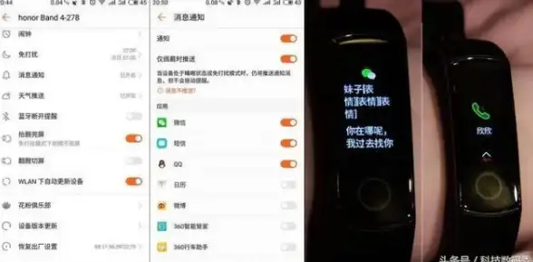 智能穿戴｜配对指南｜小米手环如何快速与手机配对连接🔗