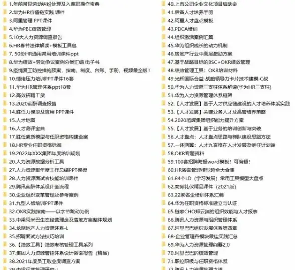 智能课堂｜高效学习✨101教育PPT：智能化教学工具让学习更高效