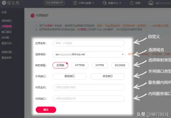 网络安全🛡端口管理 Win11系统全面查看所有网络端口信息的方法详解