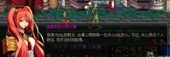 游戏攻略✦角色养成✦系统解析 深度揭秘NPC好感度对游戏变革的惊人影响