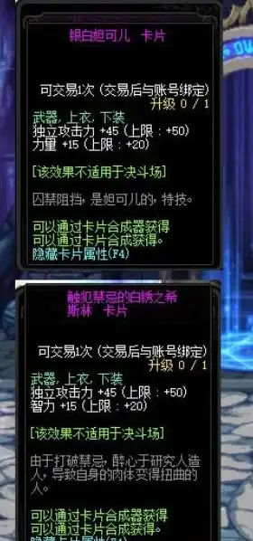 dnf波动附魔推荐及性价比解析