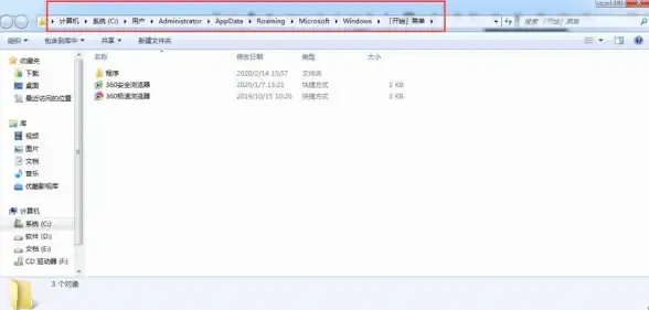 浏览器 Internet Explorer最新版下载安装全流程详解