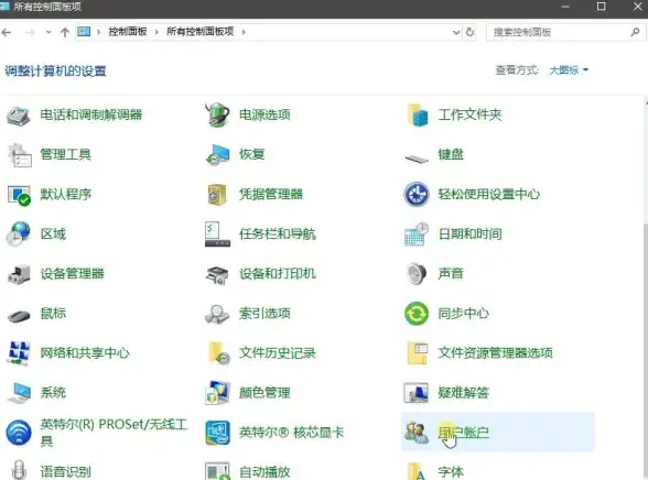 密码重置🔑win11登入密码忘了怎么办？快速找回Windows 11登录密码方法