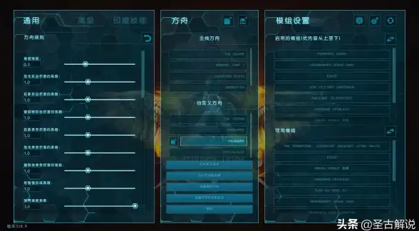 ️震撼揭秘方舟生存进化S模组背后强大作用