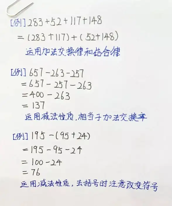 符号输入🚀乘号如何输入？常见方法与快捷键详解
