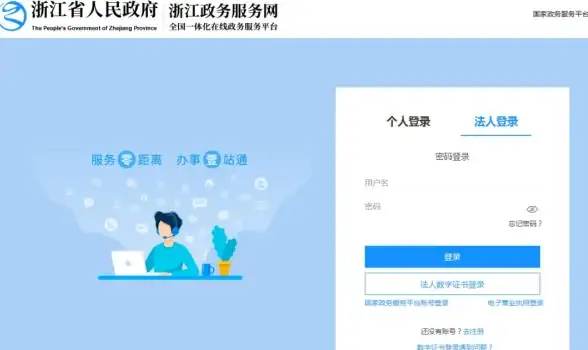 浏览器 极速安全：谷歌浏览器官方畅享极速与安全的上网新体验