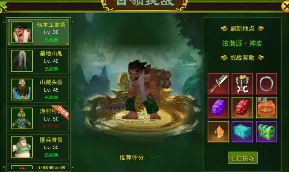 ★干货分享★实力提升★装备剖析 热血江湖装备PK战力顶级解析！