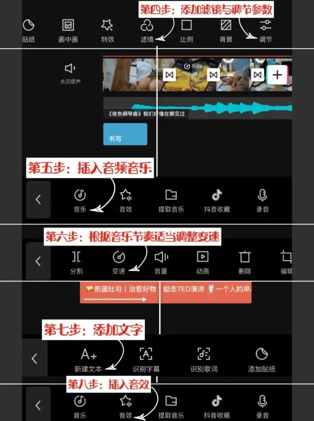 还在为视频剪辑发愁？VLLO视频剪辑软件让你轻松成为剪辑达人！