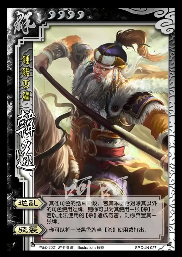 🔥实力解析★三国杀必看★界甘宁全技能+战术深度解读