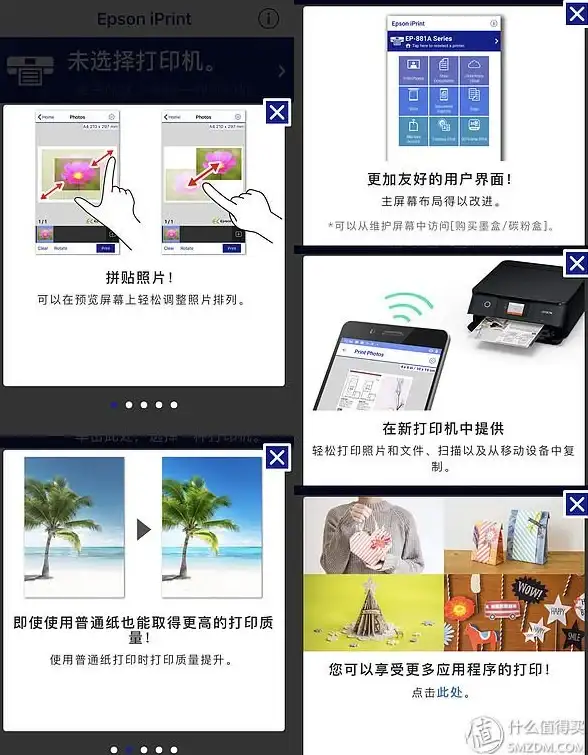 还在为打印发愁？兄弟打印机app即iPrint