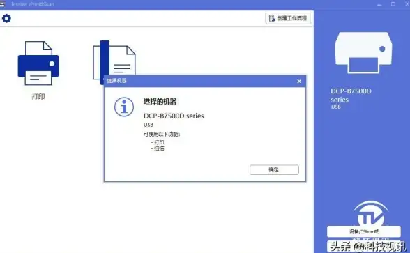 还在为打印发愁？兄弟打印机app即iPrint