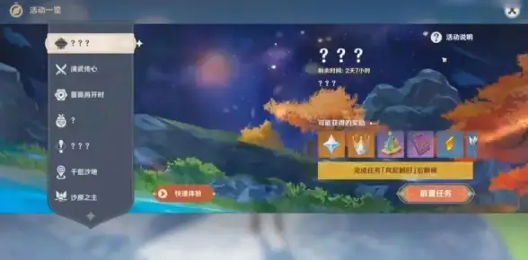 原神🔥最佳阵容推荐与丰厚奖励攻略灯下演武第二天全解析