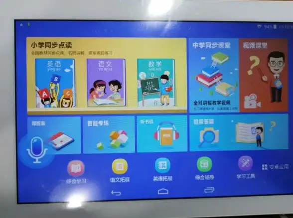 全国初中生都在用，初中语文助手APP怎能错过？