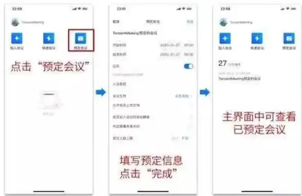 远程办公 手机远程控制电脑，轻松实现高效办公新体验