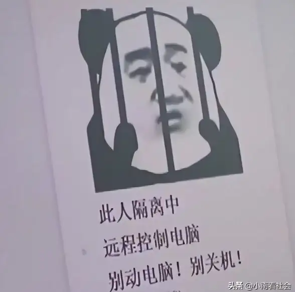 远程办公 手机远程控制电脑，轻松实现高效办公新体验